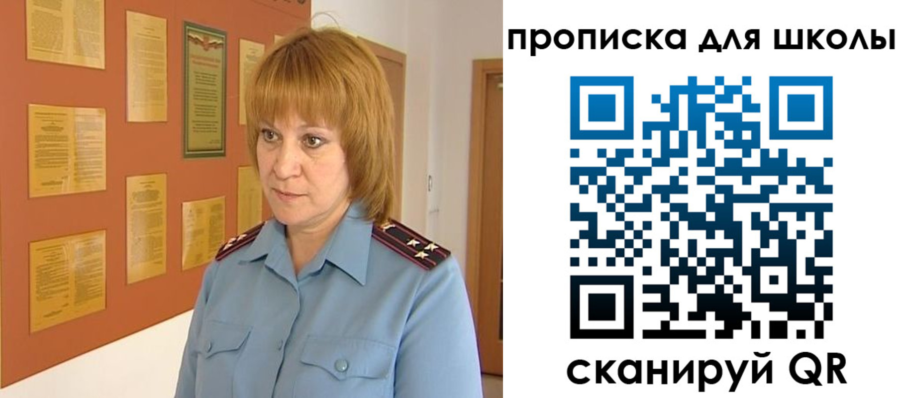 где прописаться в Богдановиче