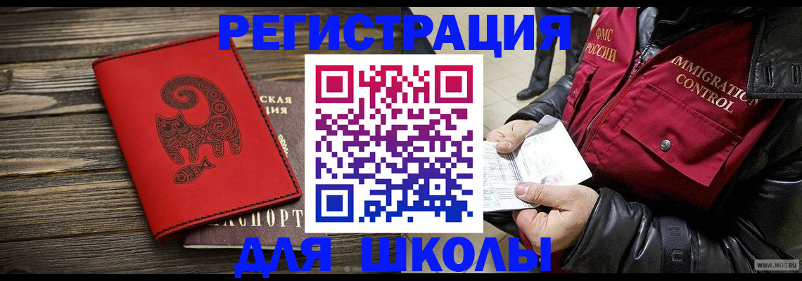 временная регистрация законно в Богдановиче